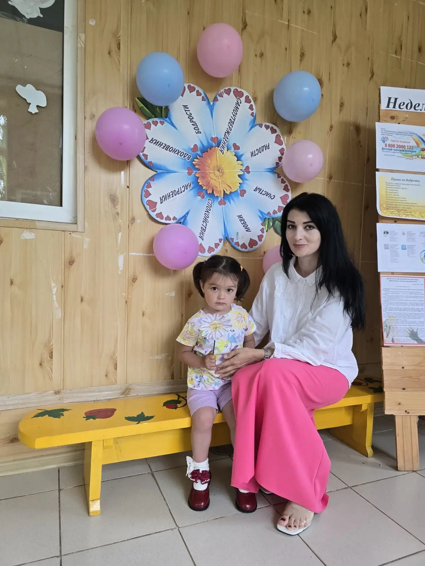07 июля
В первом корпусе нашего детского сада прошла трогательная акция «Ромашка пожеланий».

🌸Ребя