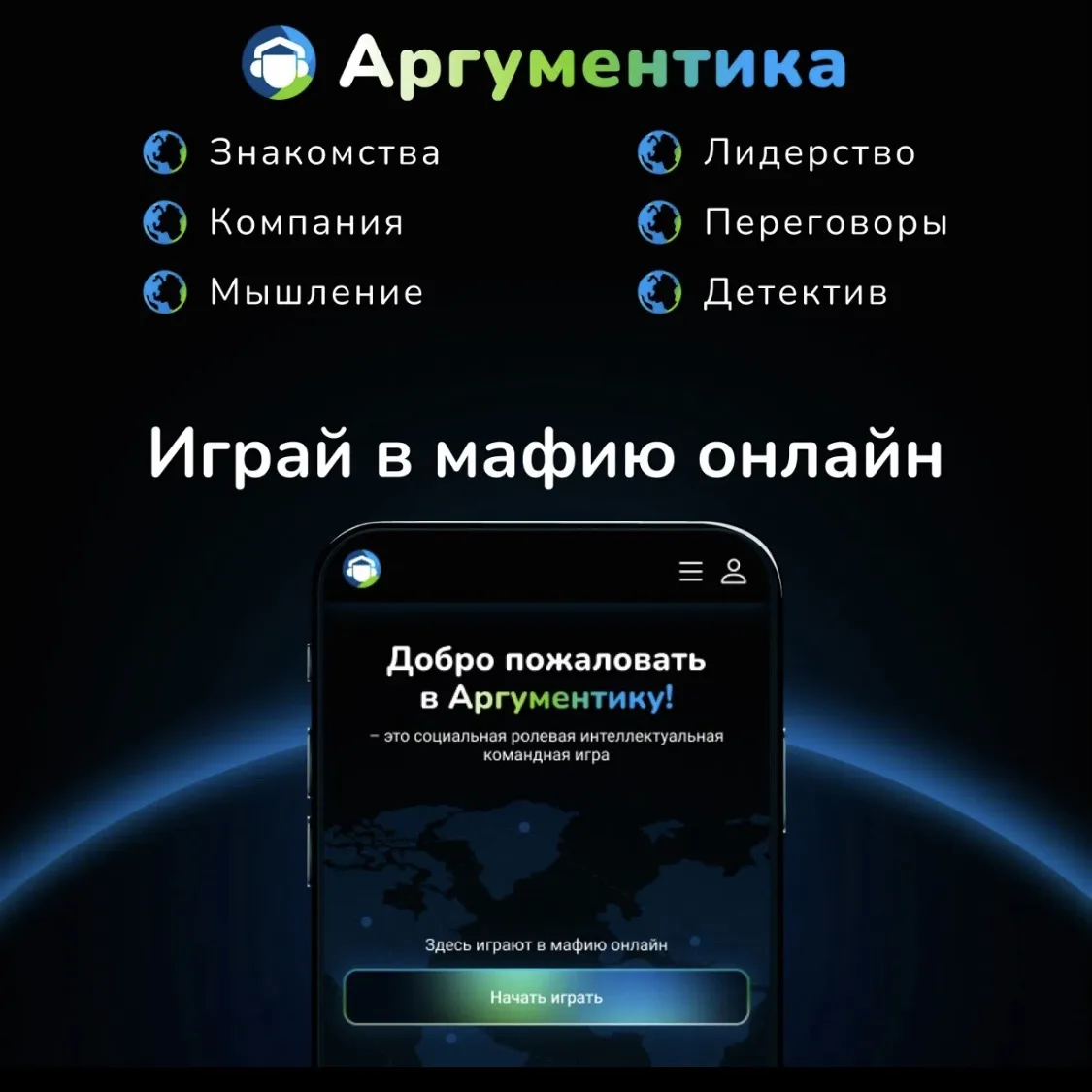 Привет! 👋
