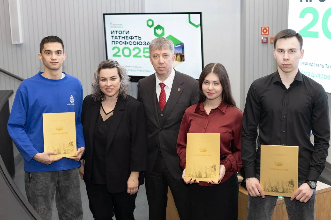 🤝Объединяем людей труда и заботимся о благополучии каждого для достижения общих целей   На базе Высш