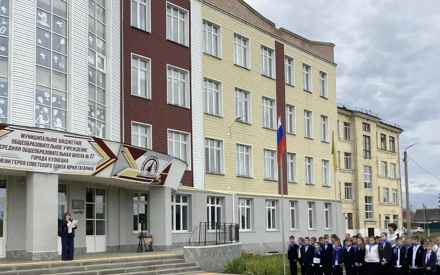 🎓 Торжественная линейка: старт новой учебной недели! 📚