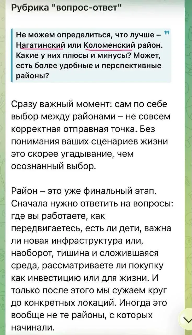 Я в шоке! Ваш счастливый переезд в Москву на грани срыва!  На выходных периодически листаю каналы пр