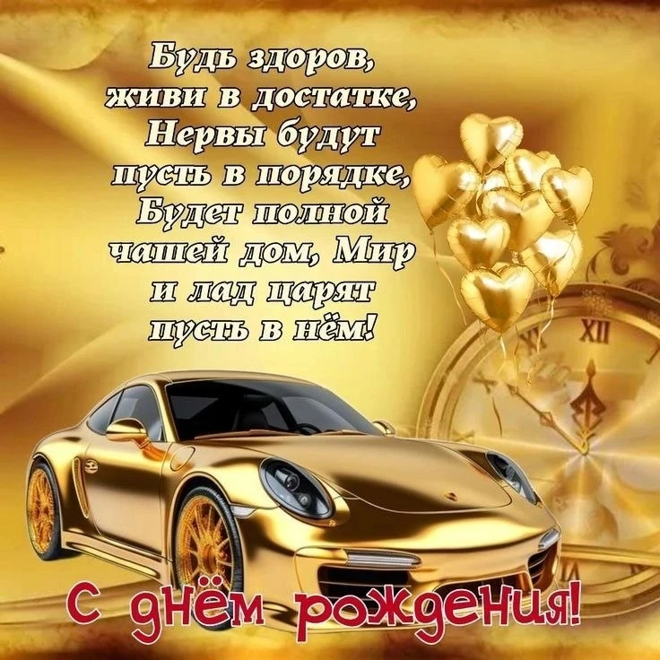 Открытки: подписаться ❤️