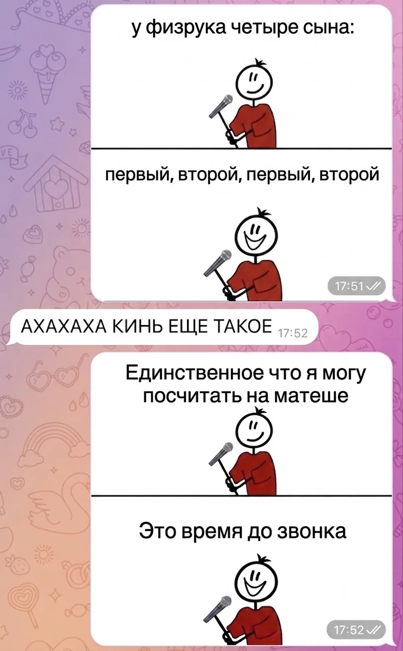 Изображение 1 к публикации «Очень Странные Дела»