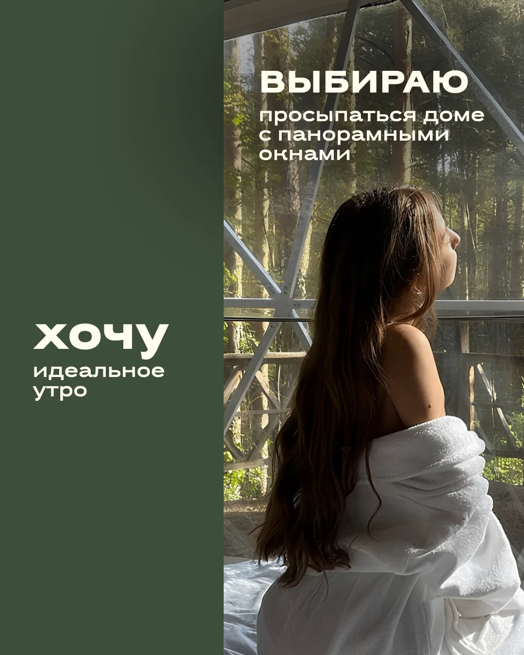 «Хвоя Карелия» — место, куда приезжают за тишиной и ощущением настоящего отдыха 🌿  Здесь вас ждут ра