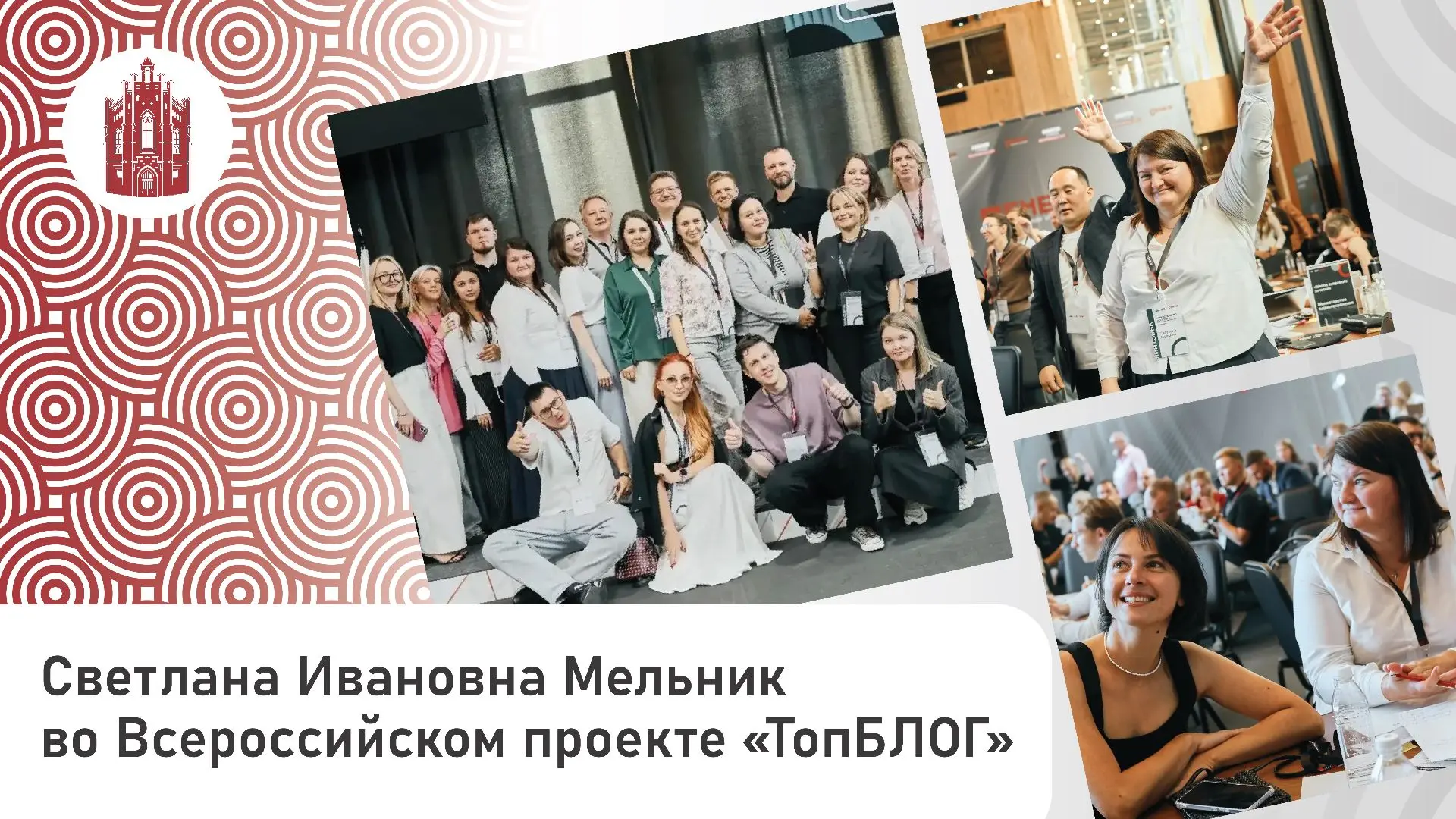 Говорить о здоровье понятно, доступно и ответственно — важная часть работы современного...