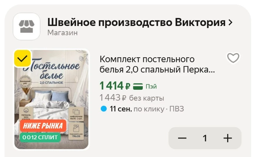 🟨 Комплект постельного белья 2,0 спальный Перкаль "Милли", 100% Хлопок