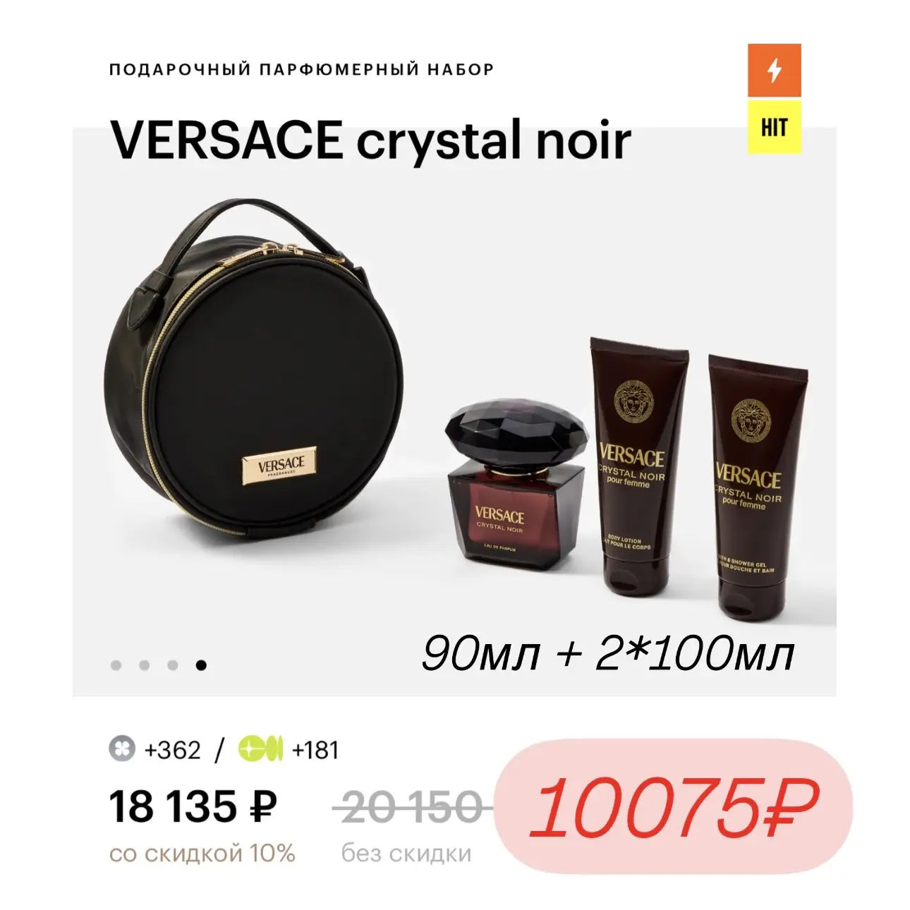 -50% на парфюм из раздела в Золотом Яблоке🔥  ✔️по промокоду: МИНУС      -50% от 10000₽ действует от 