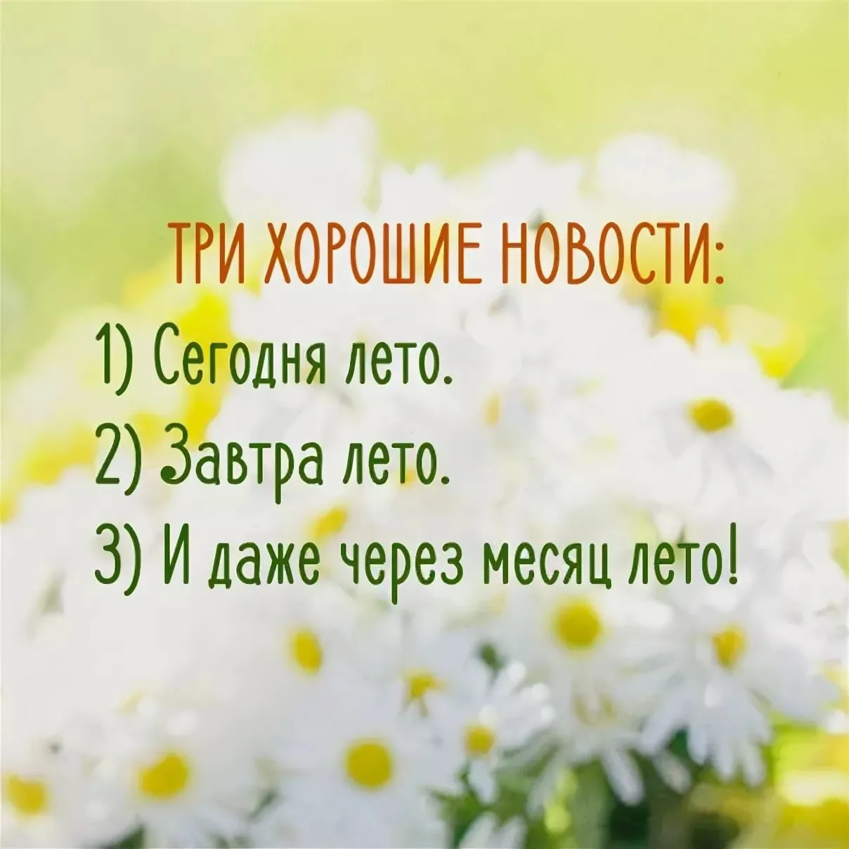 Настроение 💫

Открытки в MAX ️💌Подписаться