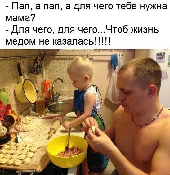 #юмор
Картинки на каждый день