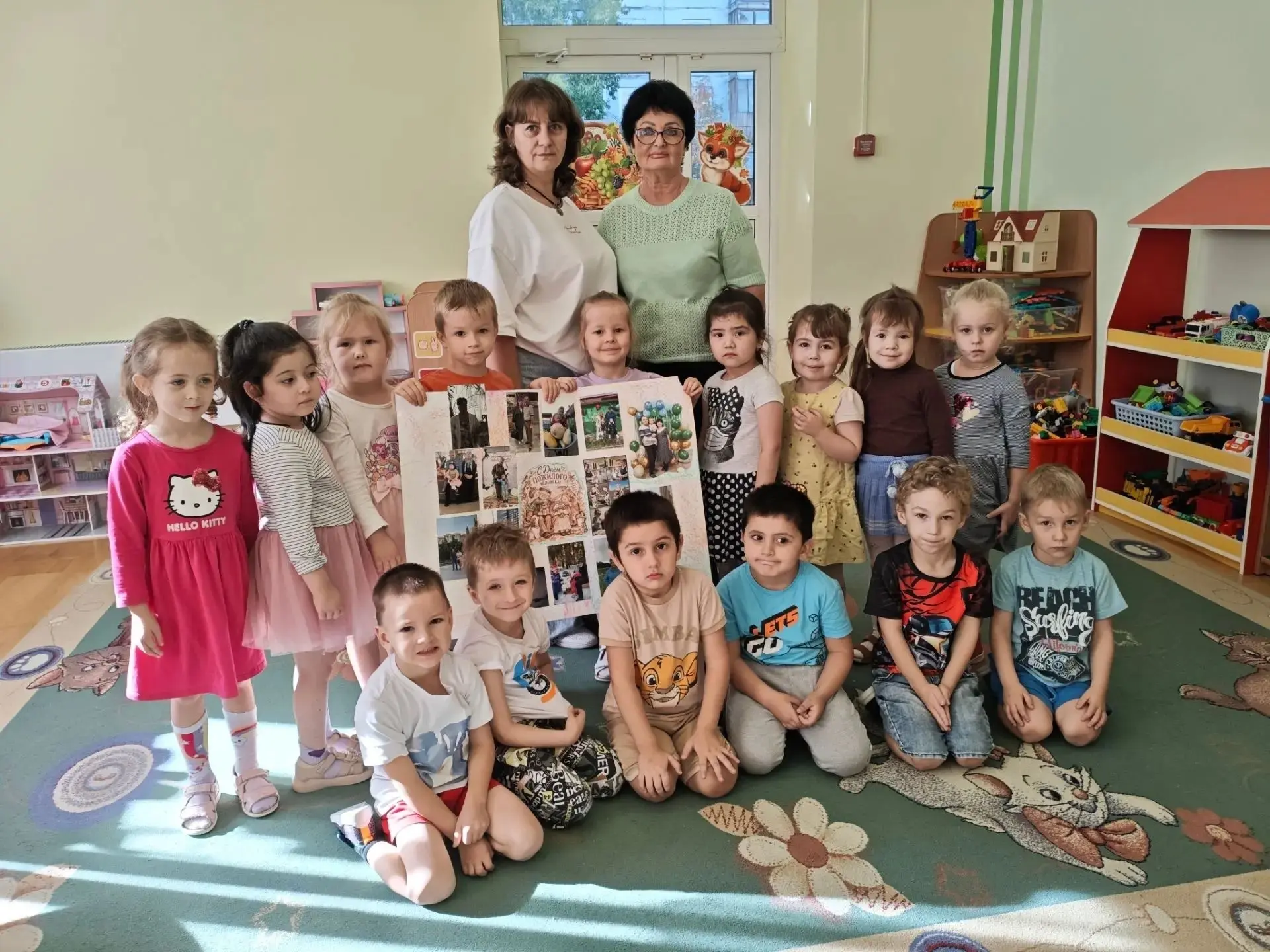 ДЕНЬ ДОБРА И УВАЖЕНИЯ ❤