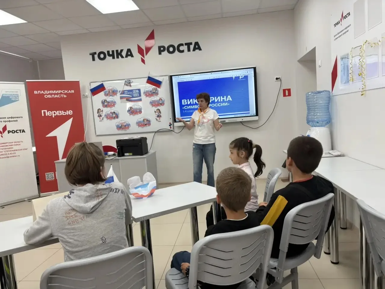 📍В пришкольном лагере в  преддверии Дня Государственного флага Российской Федерации со...