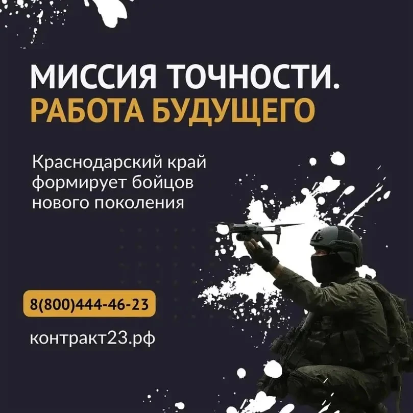 По всем вопросам обращаться в администрацию Новоджерелиевского сельского поселения к ин...