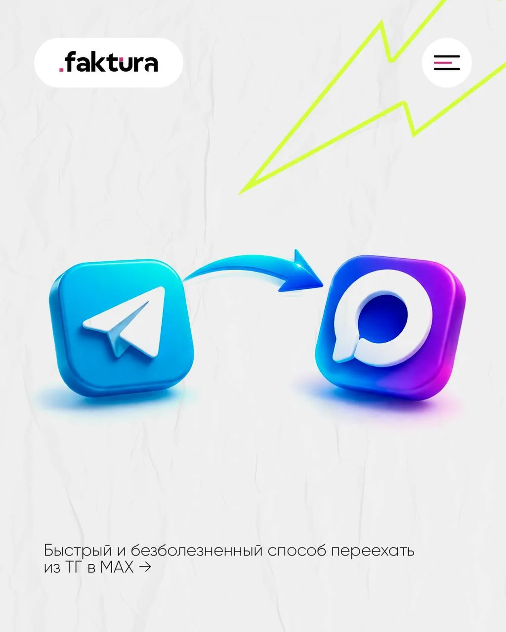 Мы, ивентщики, люди тревожные.