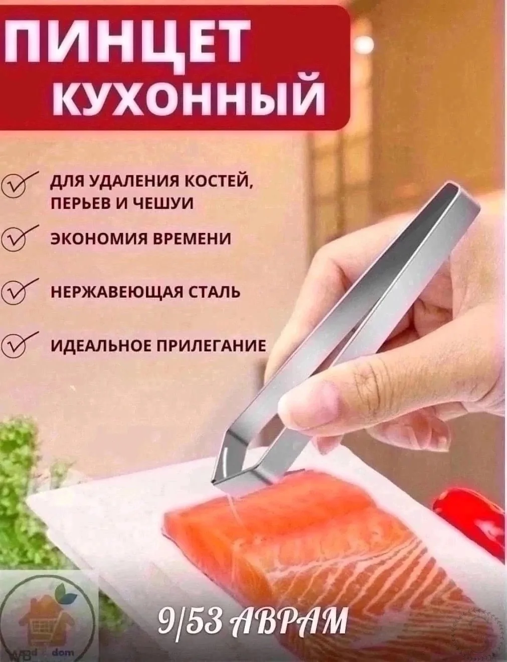 https://vk.com/photo-184814919_493900411