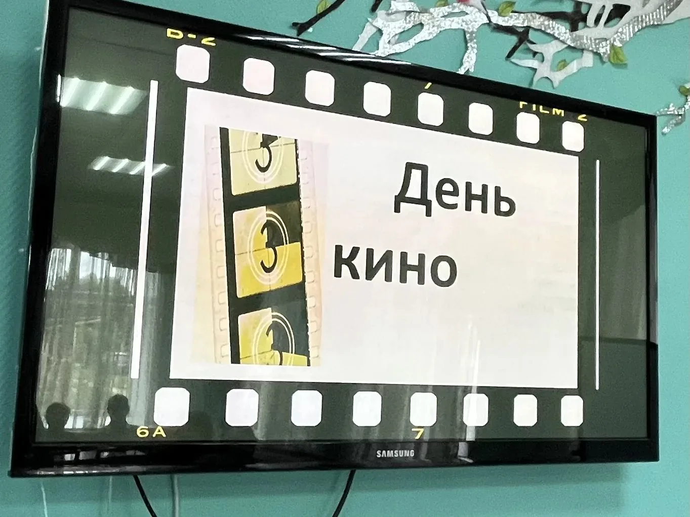 🎬 Открытие смены в стиле российского кино! 🇷🇺🎥