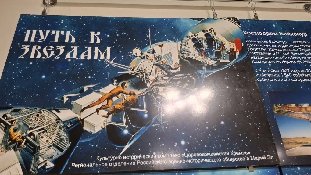 🚀В канун Дня космонавтики в школе № 32 г. Йошкар-Олы стартовала выставка «Путь к звёздам». Проект ре