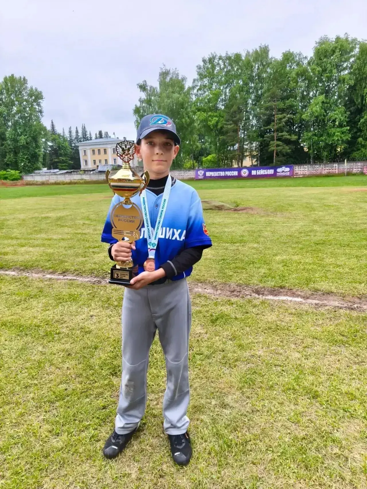 Поздравляем 🎉 
Меликова Романа, класс 5-1
с 3 местом 🏆
на Первенстве России по Бейсболу
Молодец 👏