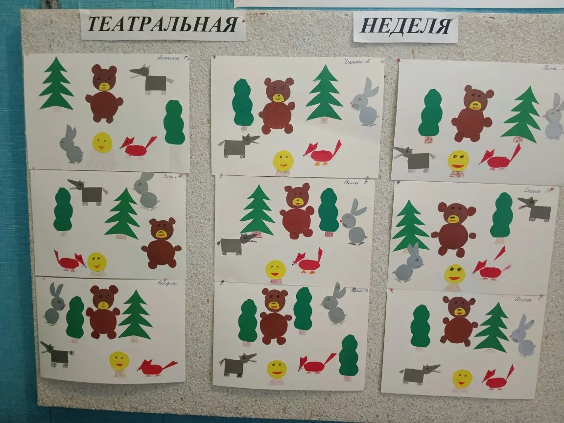 🎭«Театральная неделя»

🎭С 29 июня по 03 июля в нашей дошкольной группе прошла театральная неделя.

