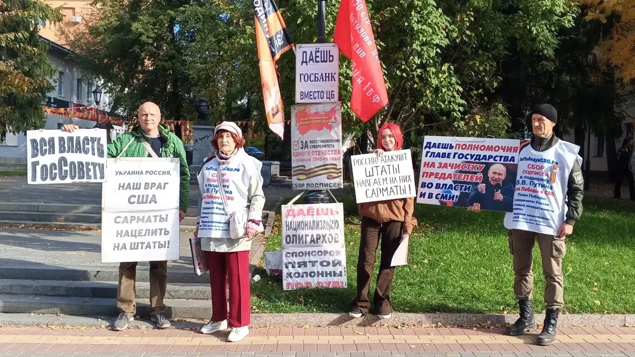Пикет 3 октября 2026 года за восстановление границ Отечества и полный суверенитет. Собр...