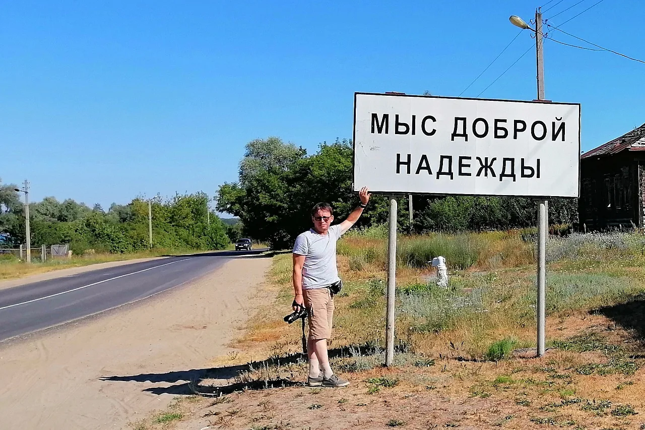 Есть в Рязанской области деревня с хорошим названием.