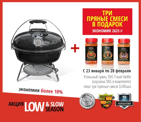 До окончания акций осталось чуть больше суток. 🔥  👉 Z Grills 450B https://grillmag.ru/product/pellet