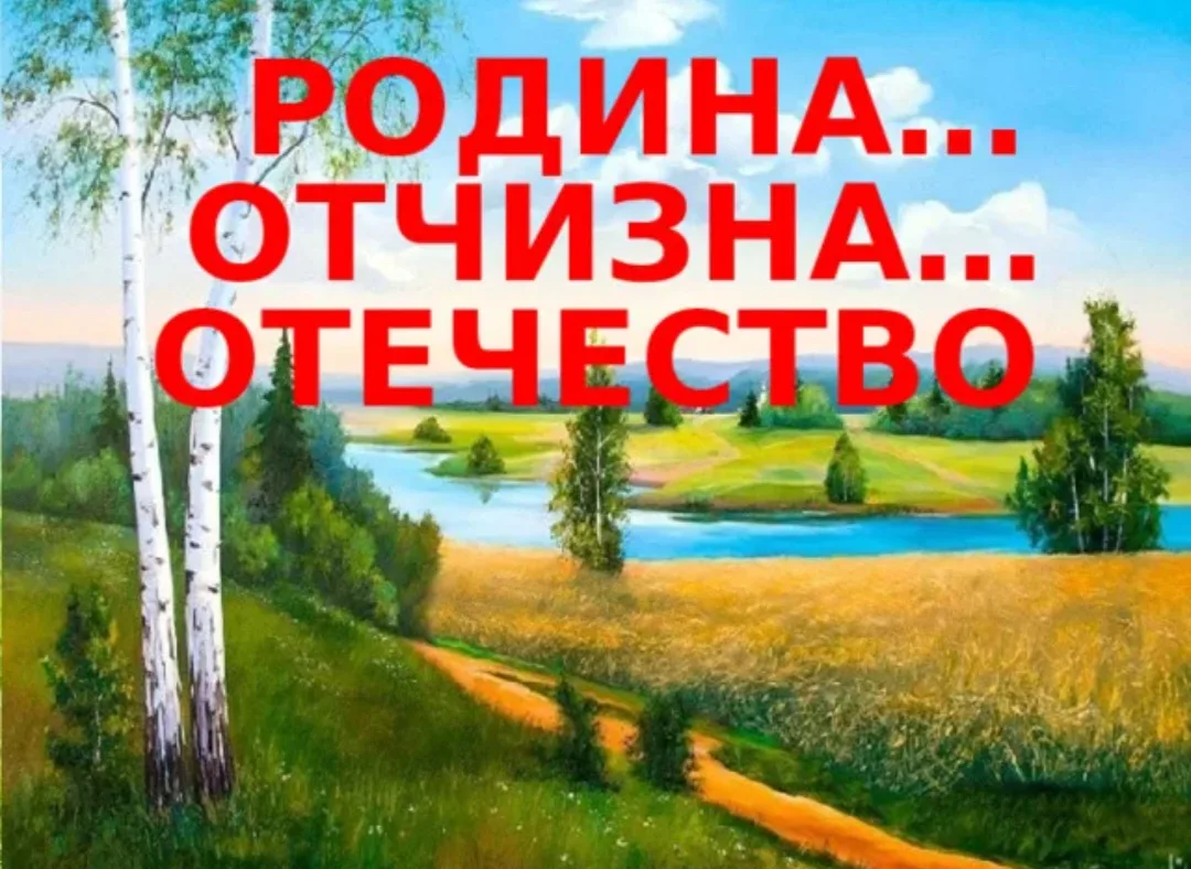 #вместезамир