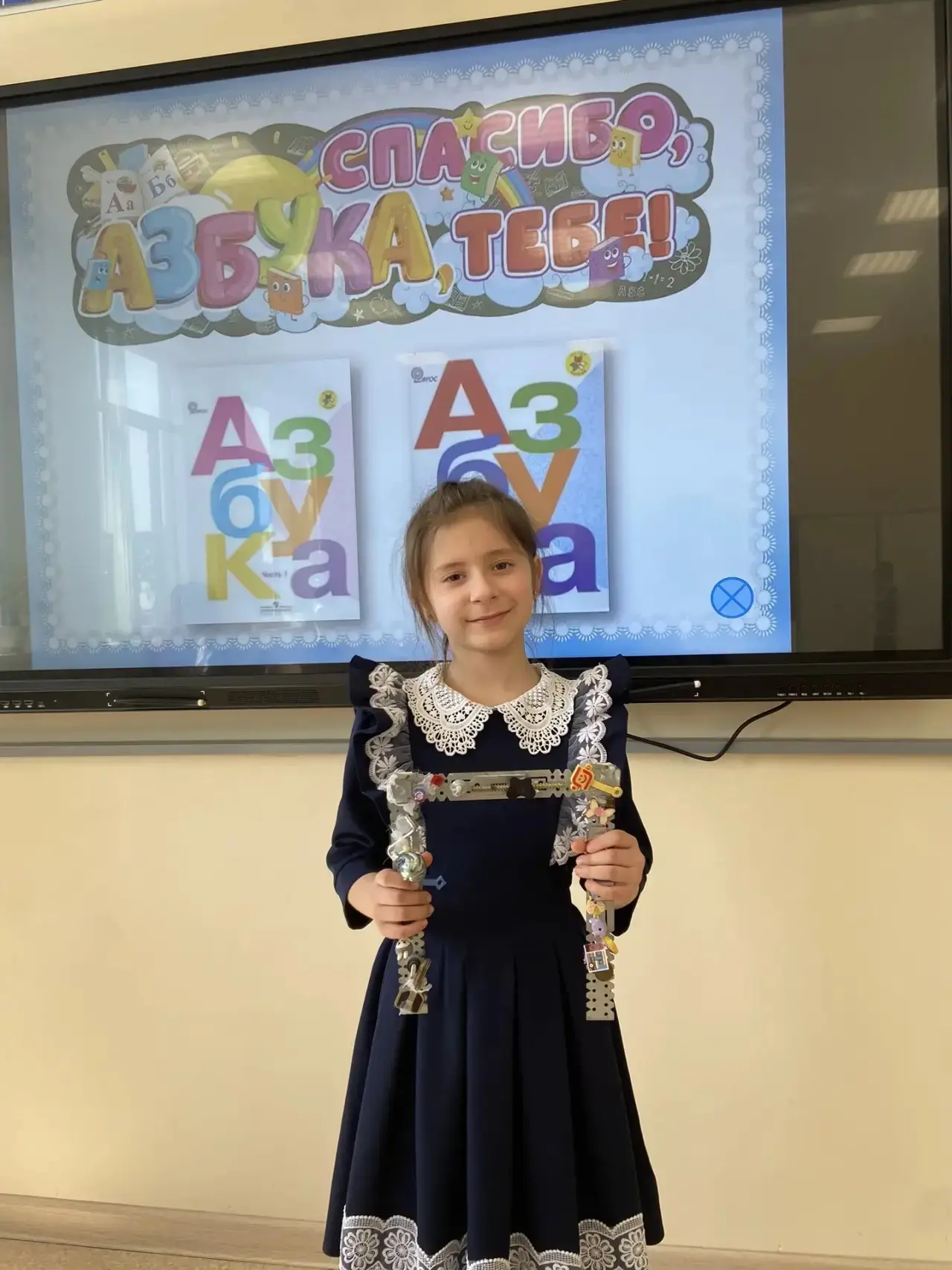 🥹До свидания, Азбука! 📚✨  👩‍🎓В 1 «Г» классе прошел один из самых трогательных праздников — «Прощание