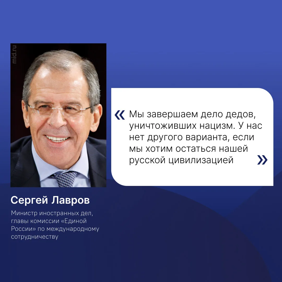 Запад готовил провокации, потому что боится честной конкуренции и спокойствия в нашем обществе. Об э