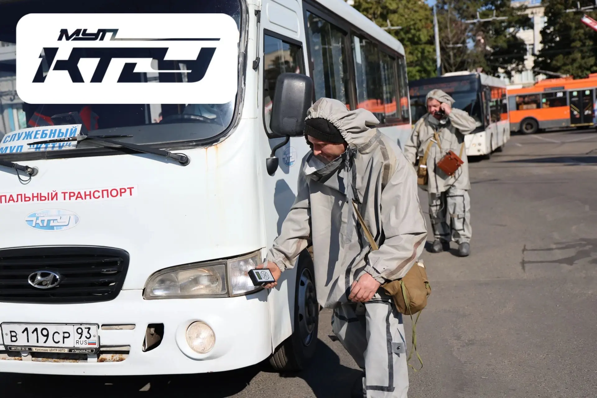На территории троллейбусного депо №2 МУП «КТТУ» прошли учения по гражданской обороне.