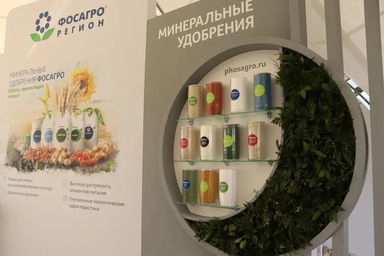 🌾 От плуга до высоких технологий: станьте частью «Дня поля 2026»   🚜 «День поля» – это не просто смо