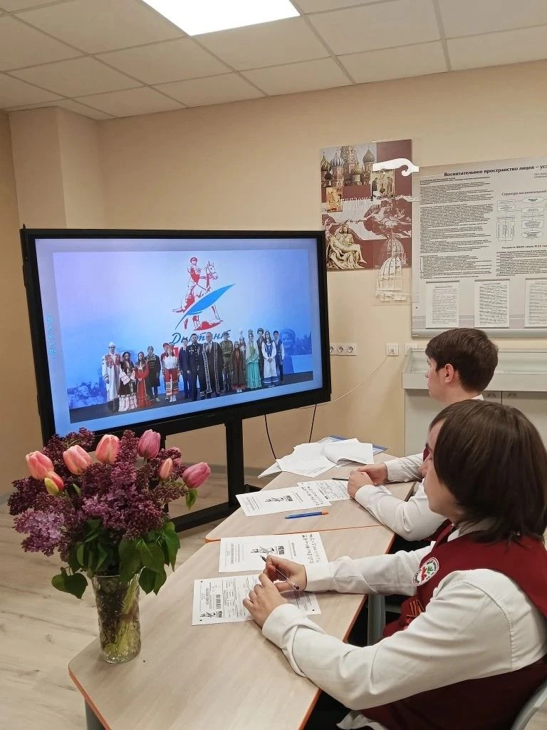 24 апреля 2026 года педагоги и лицея присоединились к Международной патриотической  акции «Диктант П