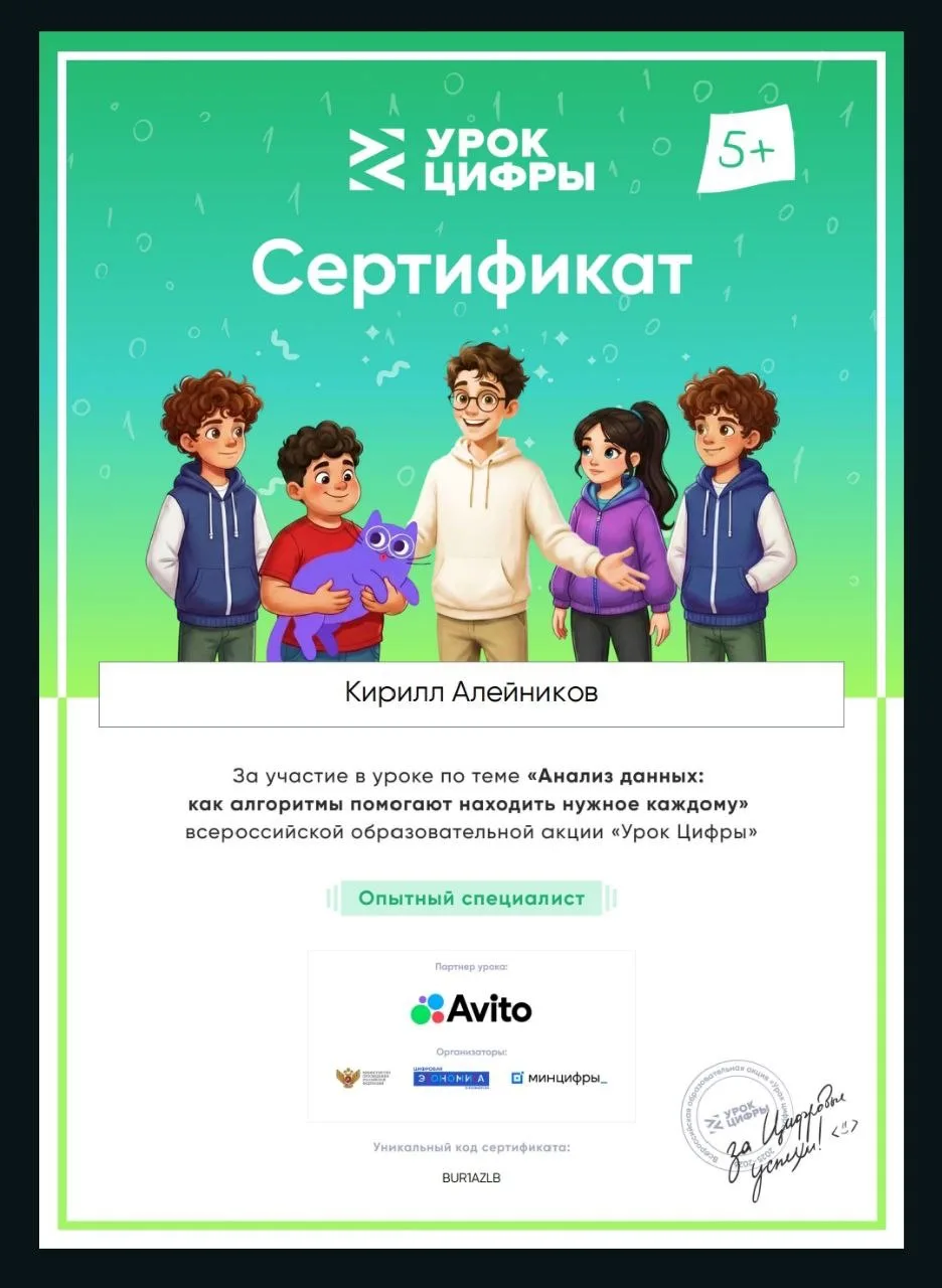 Медиа публикации