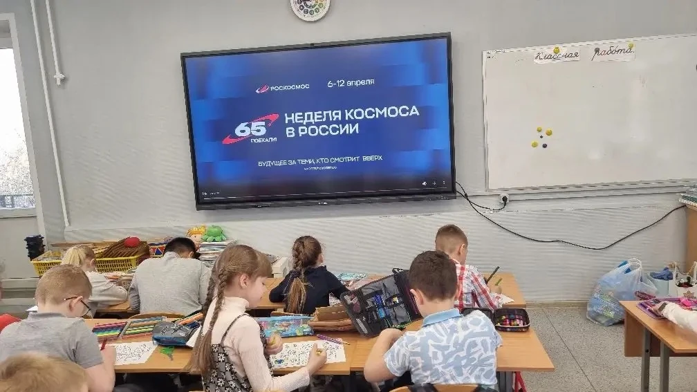 🚀 С понедельника в нашей школе стартовала Неделя КОСМОСА в России! 🌍  Каждый день ребята погружаются