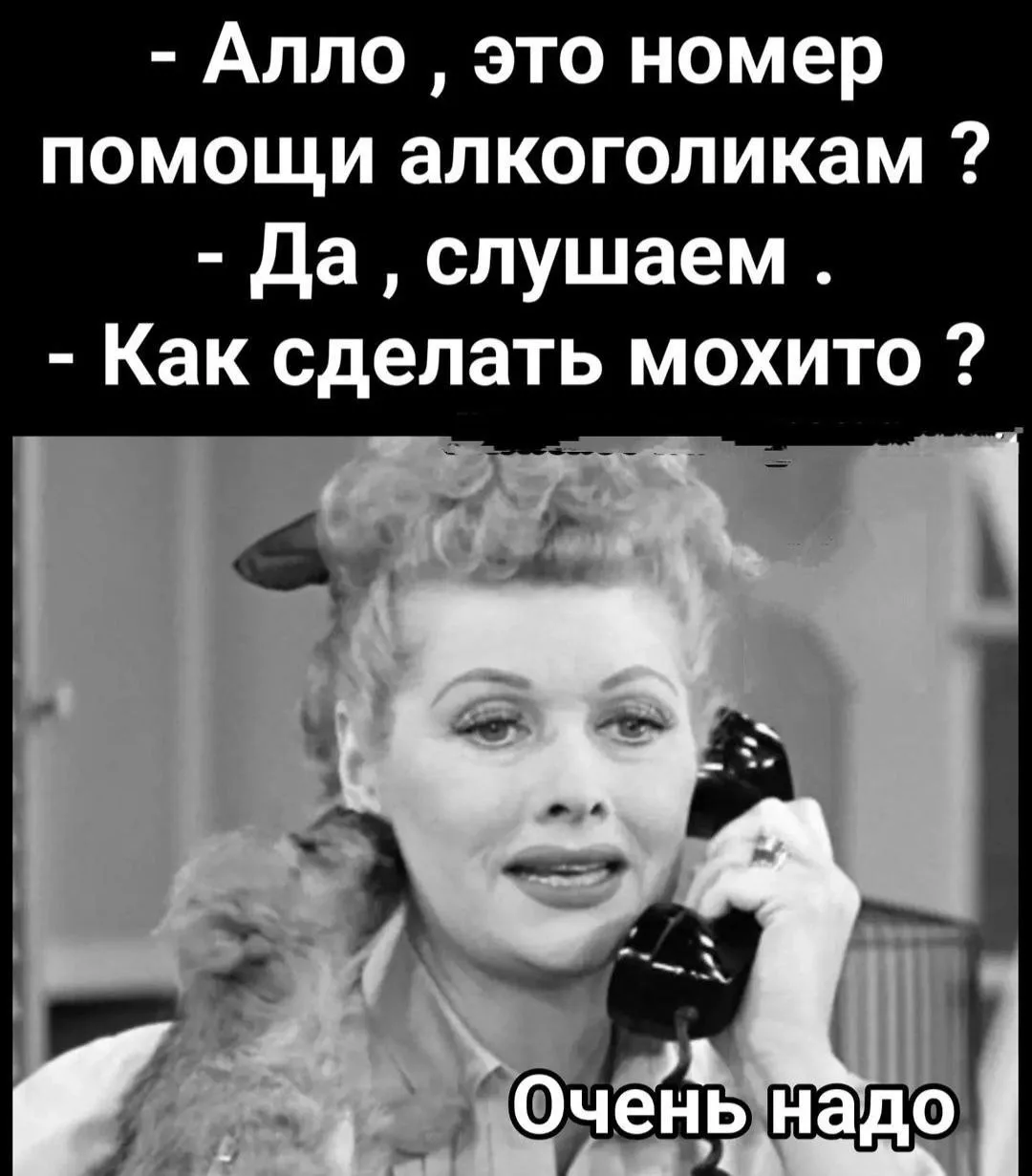Женский юмор