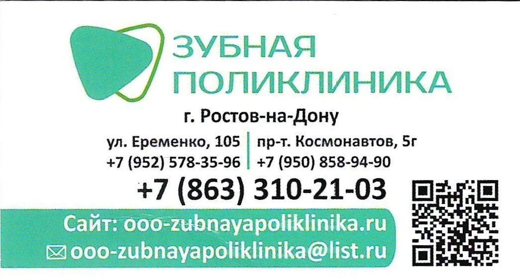 - Имплантация под ключ - 17 000 рублей
- Коронка на импланте безметалловая, винтовая фиксация - 23 0