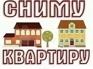 Сайт объявлений №1. Новокуйбышевск