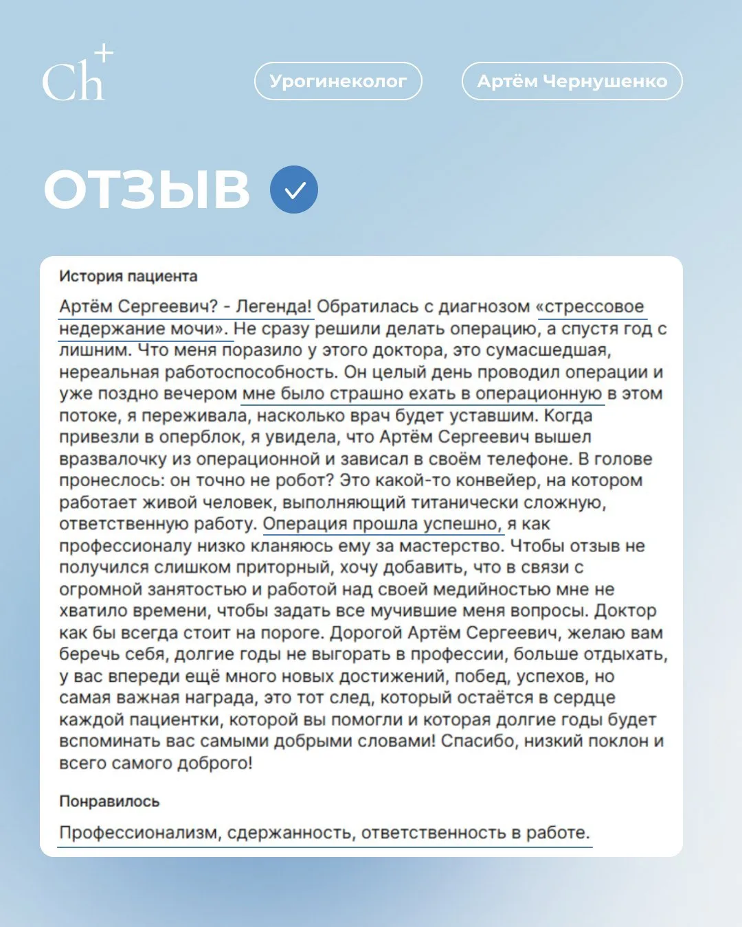 🤖 «А он точно не робот?»