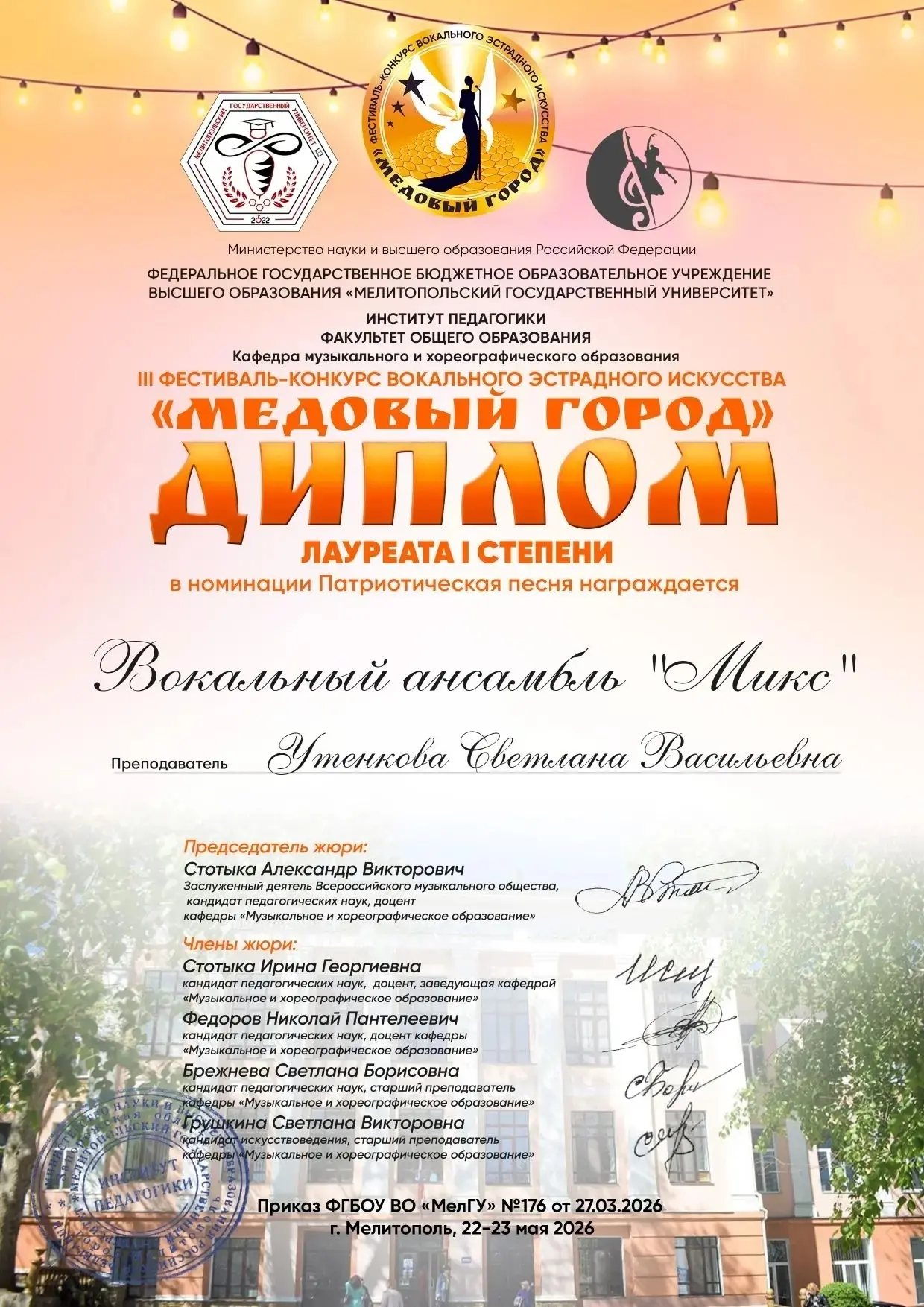 ✨Поздравляем юных вокалистов с блестящими победами!