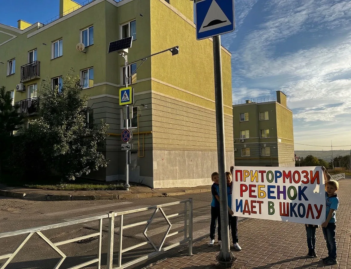 🚦🦺Сегодня отряд ЮИД «Светофор» МБОУ «Школа № 7» принял участие в широкомасштабном про...