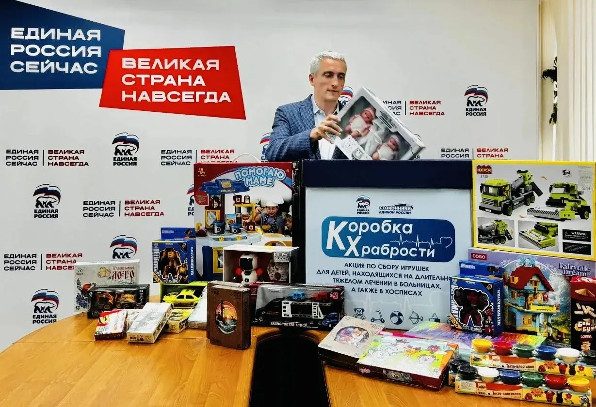 Депутат Государственной Думы Евгений Нифантьев поддержал благотворительную акцию «Коробка храбрости»