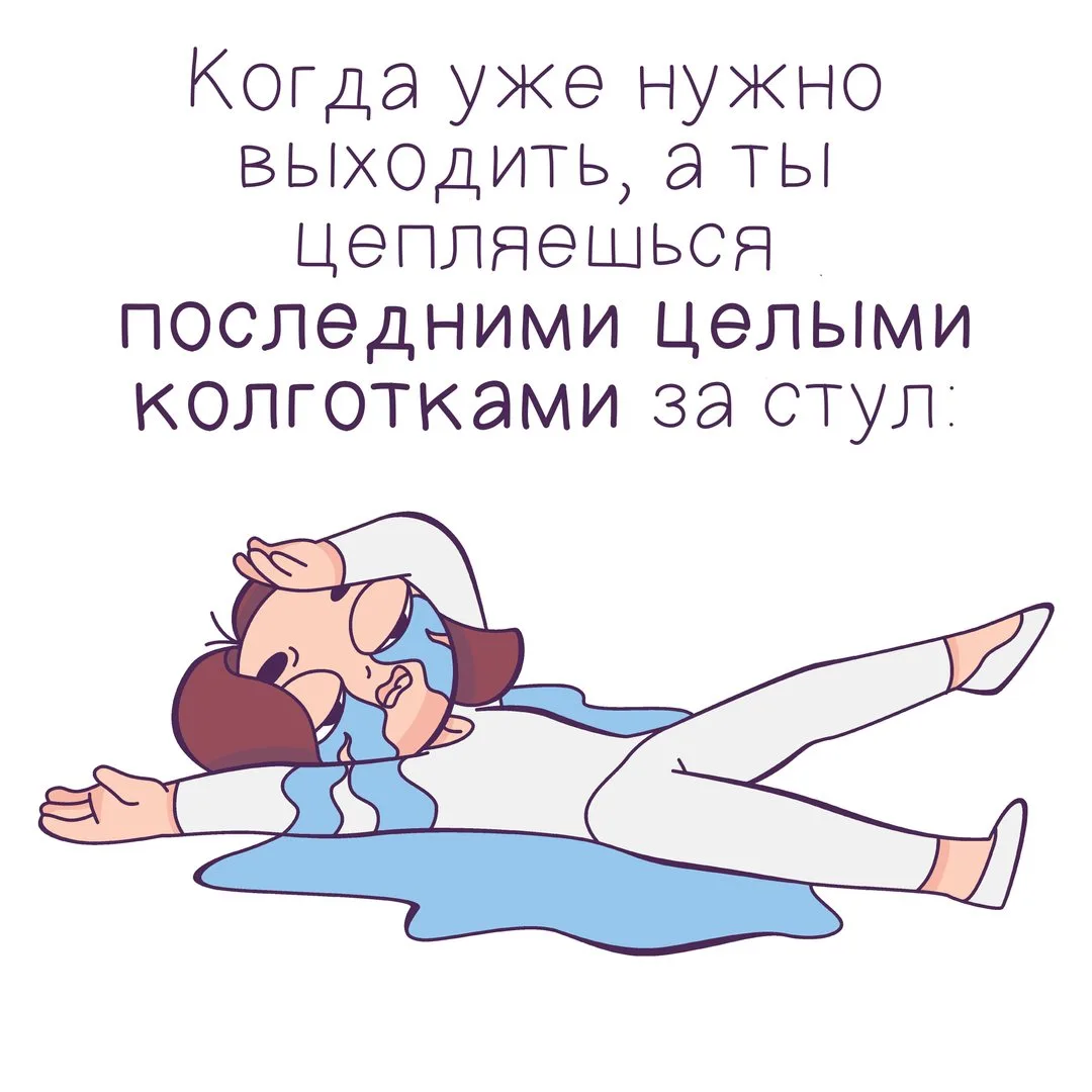 боль...