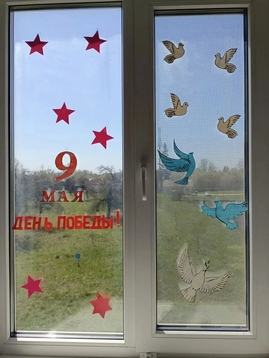 🇷🇺🇷🇺🇷🇺Патриотическая акция "Окна Победы" 🇷🇺🇷🇺🇷🇺
Юнармейцы, активисты Движения Первых, пи