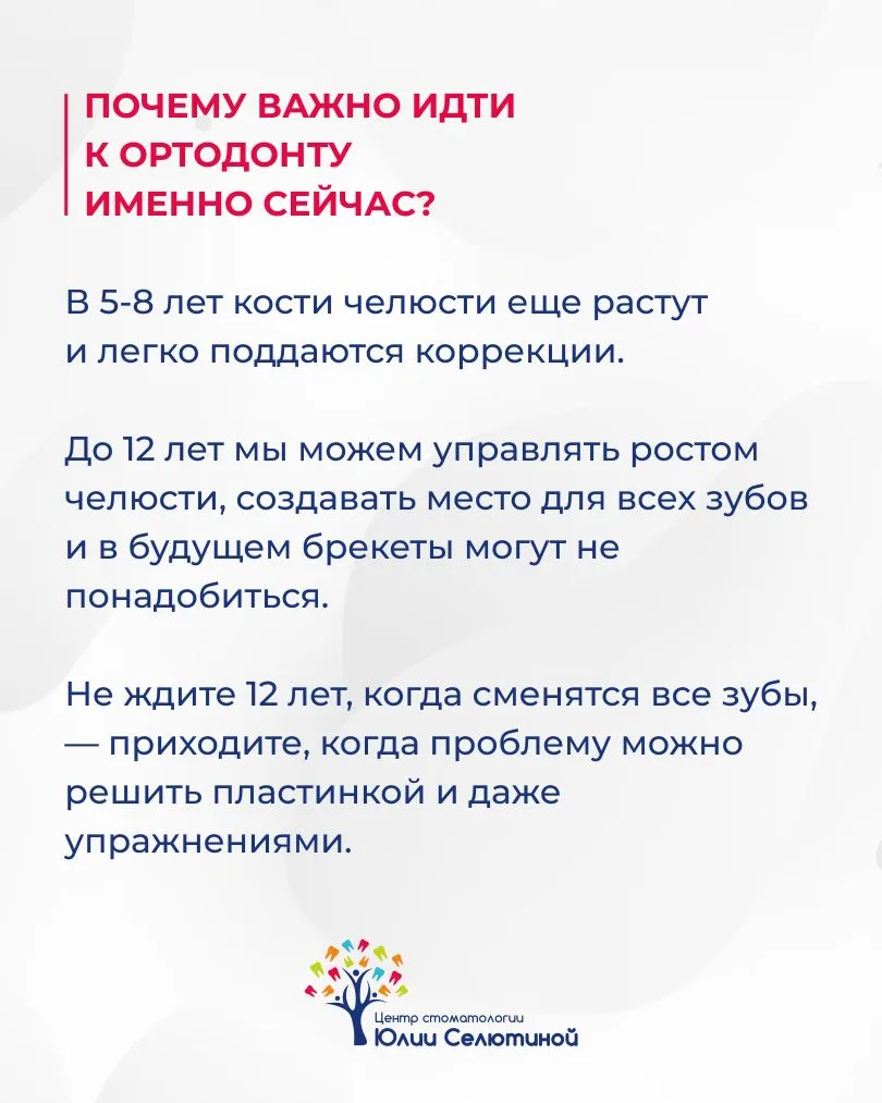 Листайте карусель ➡️  Заметили у своего ребенка один из этих признаков? Запишитесь на консультацию к