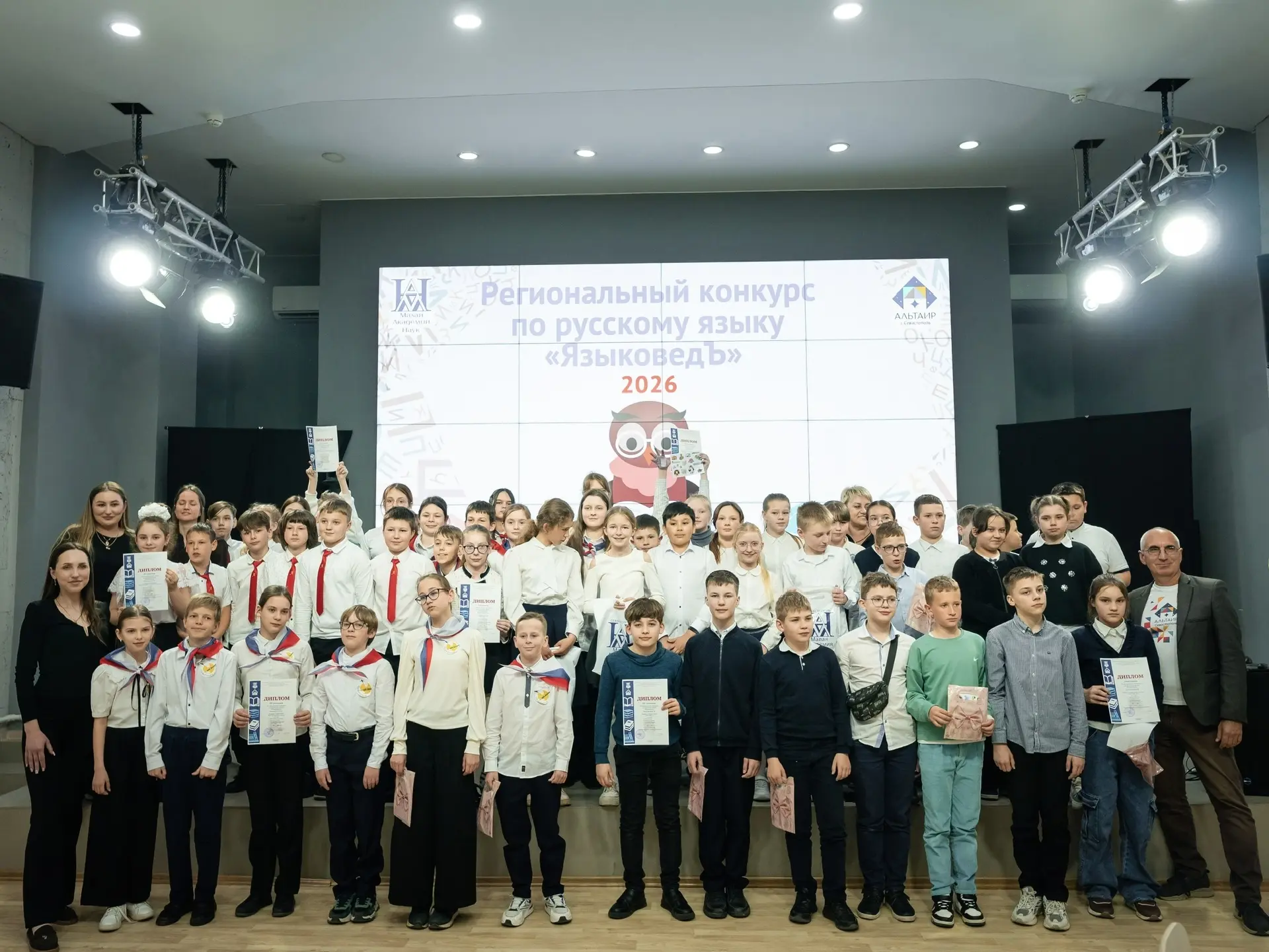🏆 «Русичи» победили в конкурсе  «ЯзыковедЪ»  Сегодня команда 5-А класса «Русичи» заняла 1 место в ре