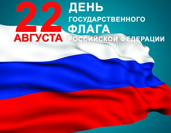 Уважаемые земляки!