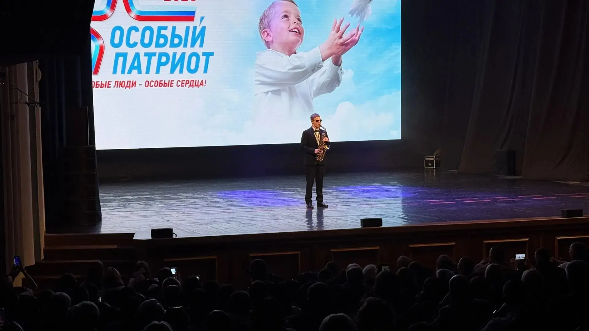 🌟 Сила духа и творчество без границ: наши педагоги на фестивале «Особый патриот»