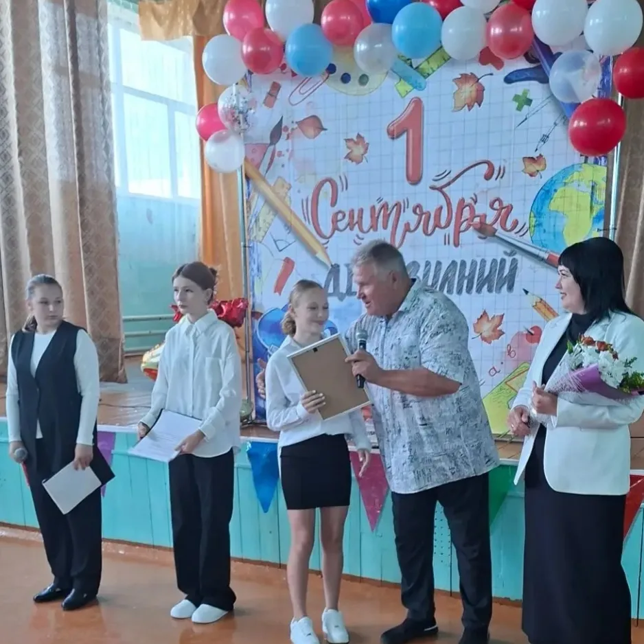 С Днем знаний! В добрый путь, к новым вершинам!