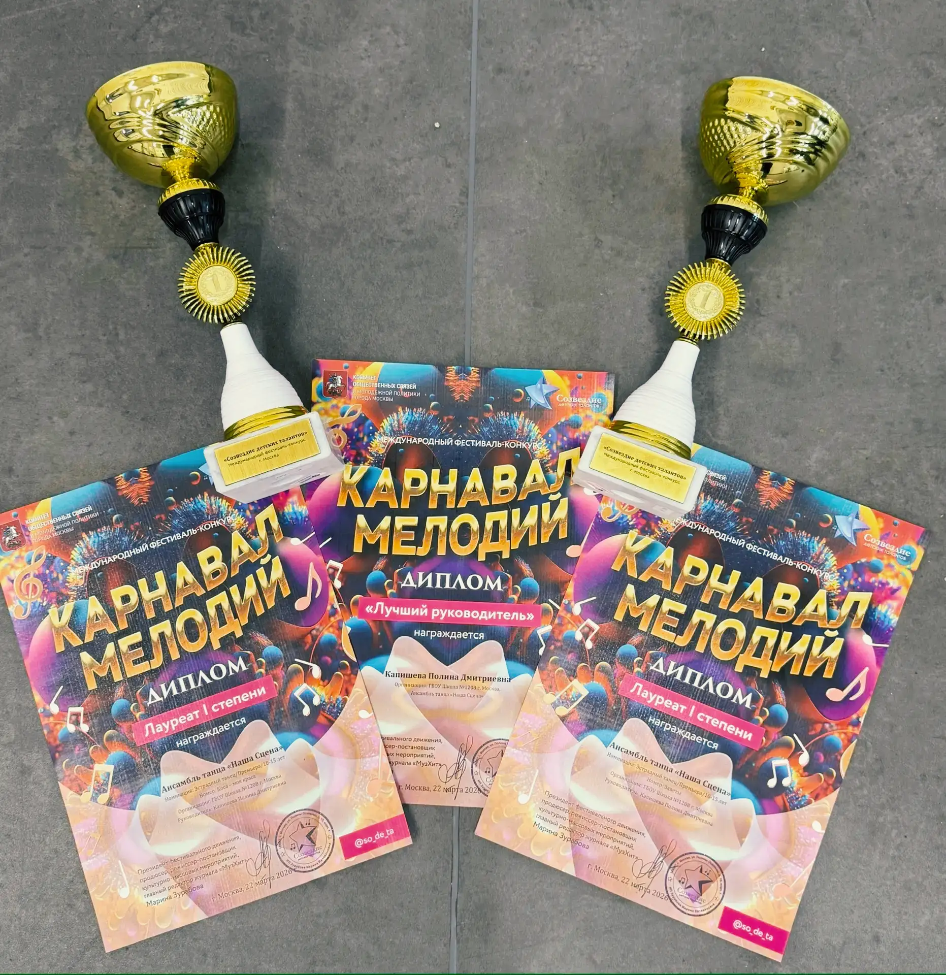 #ТалантливыеДетиМосквы | Карнавал наших побед 💃  Наш школьный Ансамбль танца «Наша сцена» блестяще в