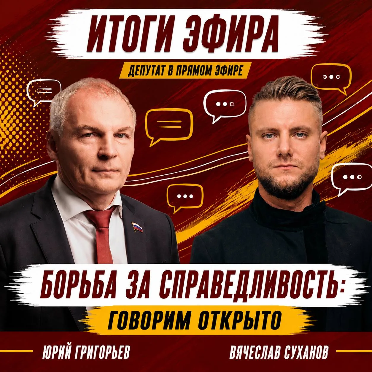 🏕 На Байкале хотят создать детский центр федерального уровня