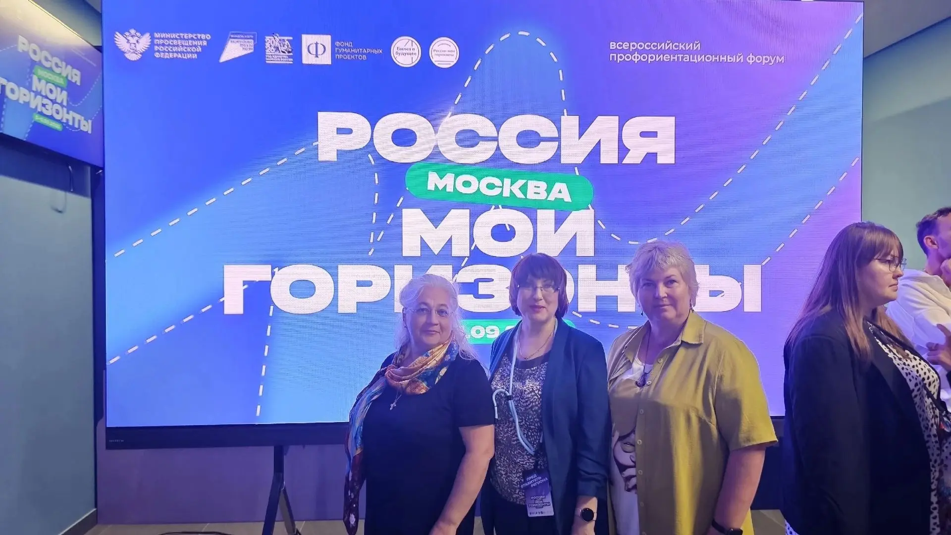 🧭 Делегация Тамбовской области приняла участие во Всероссийском форуме «Россия — мои г...